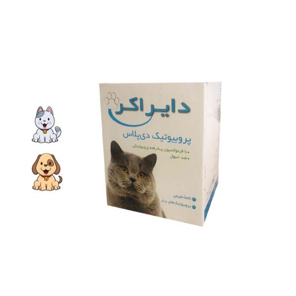 مکمل غذای سگ و گربه دایراکر مدل +probiotic D