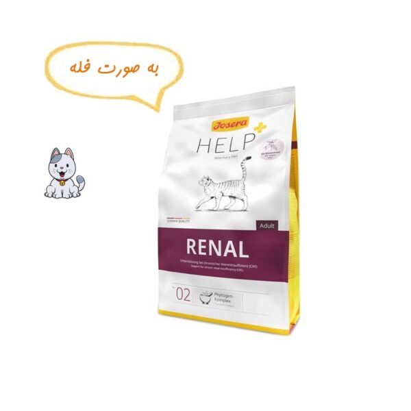 غذا خشک گربه جوسرا رنال وزن نیم کیلوگرم Josera Help Renal