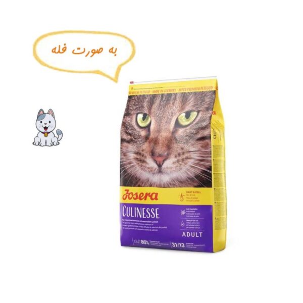 غذا خشک گربه جوسرا کولینس وزن نیم کیلوگرم Josera Culinesse