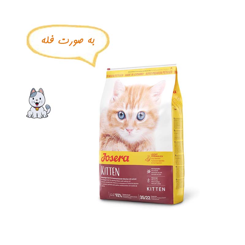 جوسرا کیتن فله