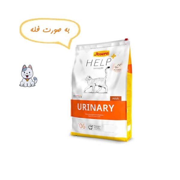 غذا خشک گربه جوسرا یورینری وزن نیم کیلوگرم Josera Help Urinary