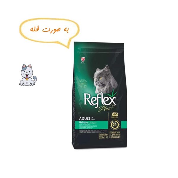 غذا خشک گربه یورینری رفلکس پلاس وزن نیم کیلوگرم Reflex Plus Urinary