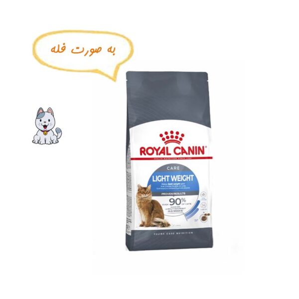 غذا خشک گربه لایت ویت رویال کنین نیم کیلوگرم Royal Canin Light Weight