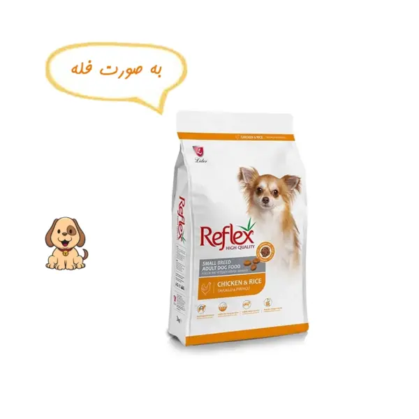 غذا خشک سگ نژاد کوچک با طعم مرغ و برنج رفلکس وزن یک کیلوگرم (فله) Reflex Chicken & Rice