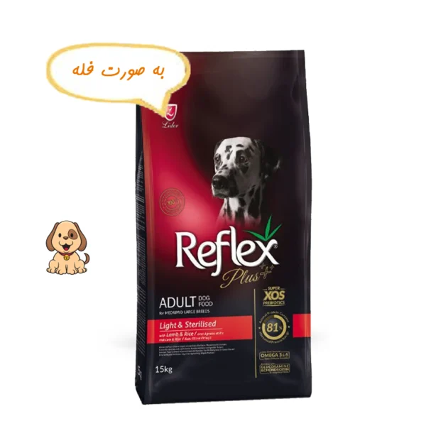 غذا خشک سگ عقیم نژاد متوسط و بزرگ با طعم بره و برنج رفلکس پلاس وزن 1 کیلوگرم Reflex Plus Lamb & Rice